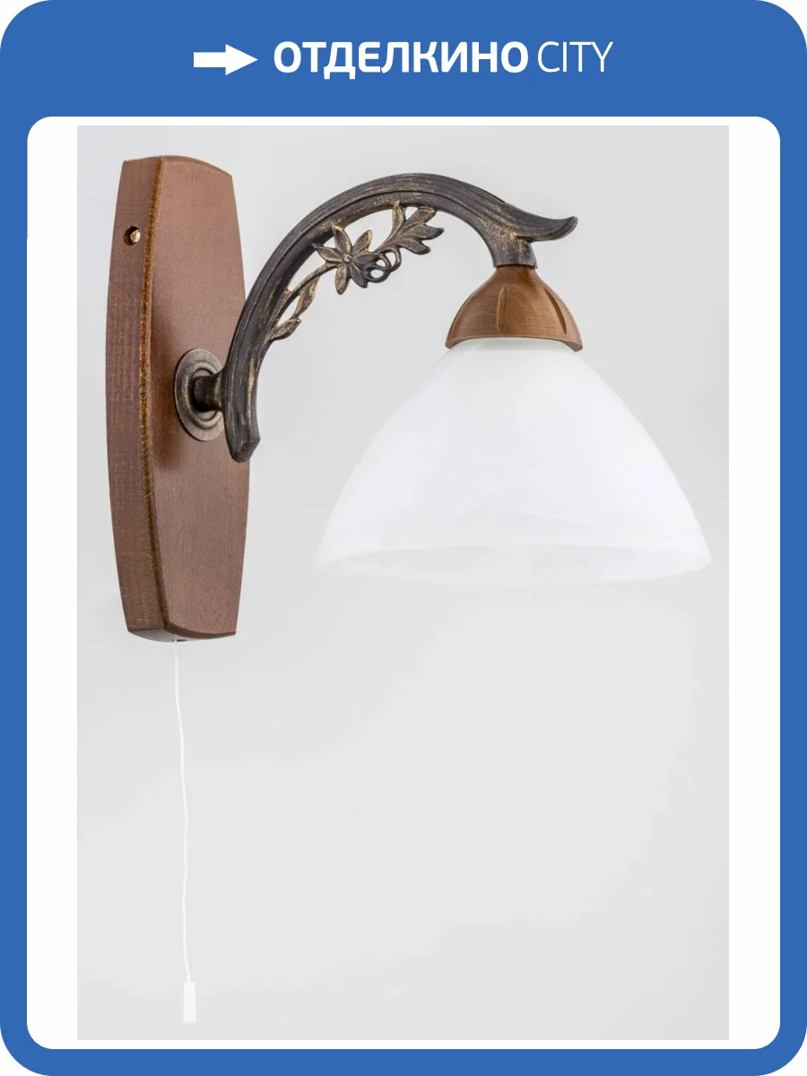 Бра Alfa Praga 10770 фото 2