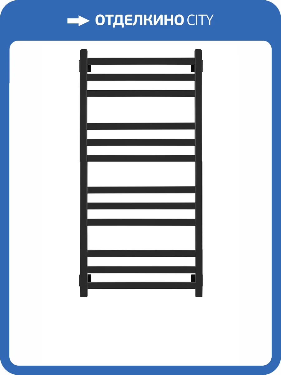 Полотенцесушитель электрический Secado Корсико 4603777442361 3 120x60, L, черный матовый фото 3