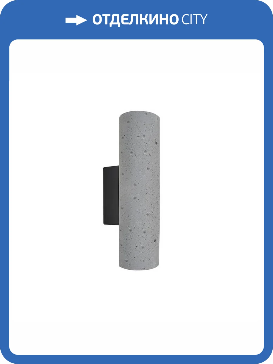 Светильник настенный Divinare Cottero 2212/05 AP-8 фото 2