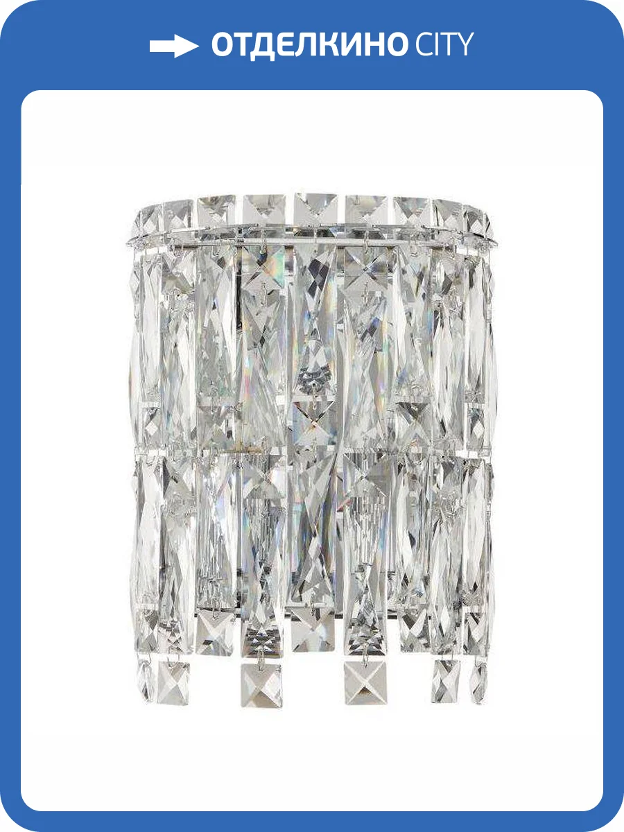 Настенный светильник Stilfort Santorini 2173/09/02W фото 2