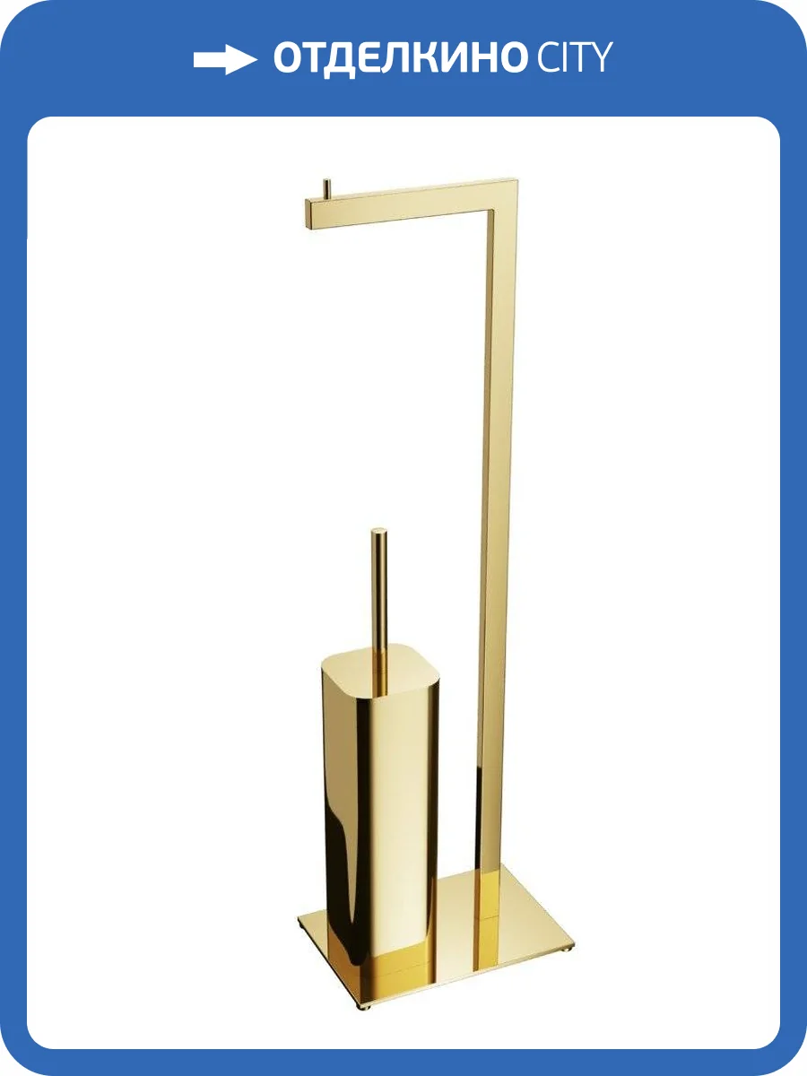 Ершик напольный с бумагодержателем EXCELLENT Riko (золото) фото 3