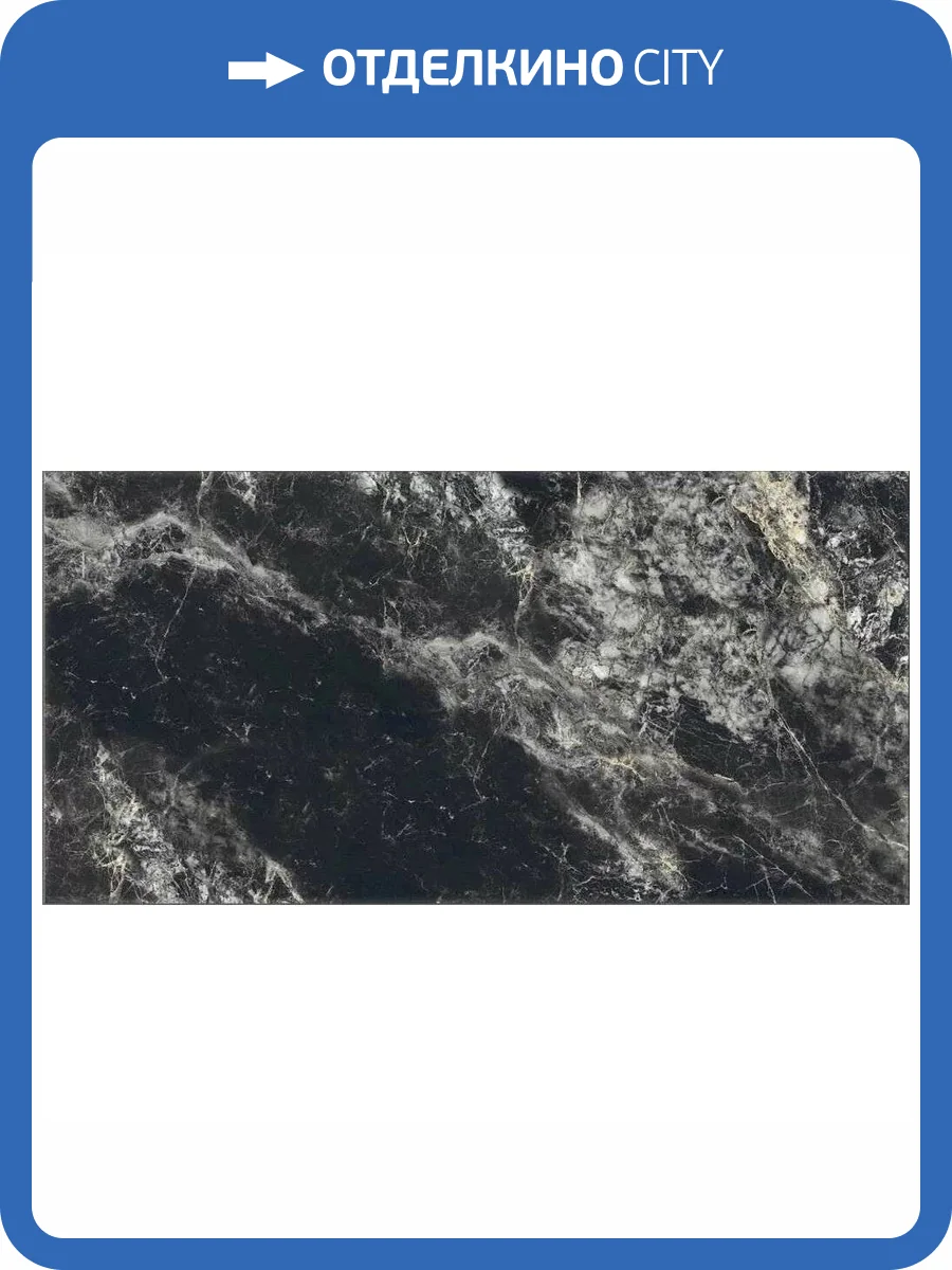 Керамогранит Absolut Gres Imperial AB3112G 60x120 фото 7