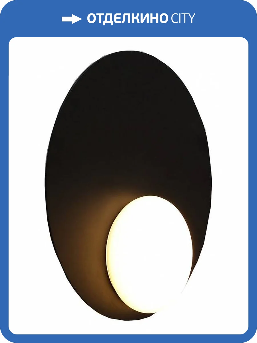 Бра Lightstar Emisfero 737237 фото 2