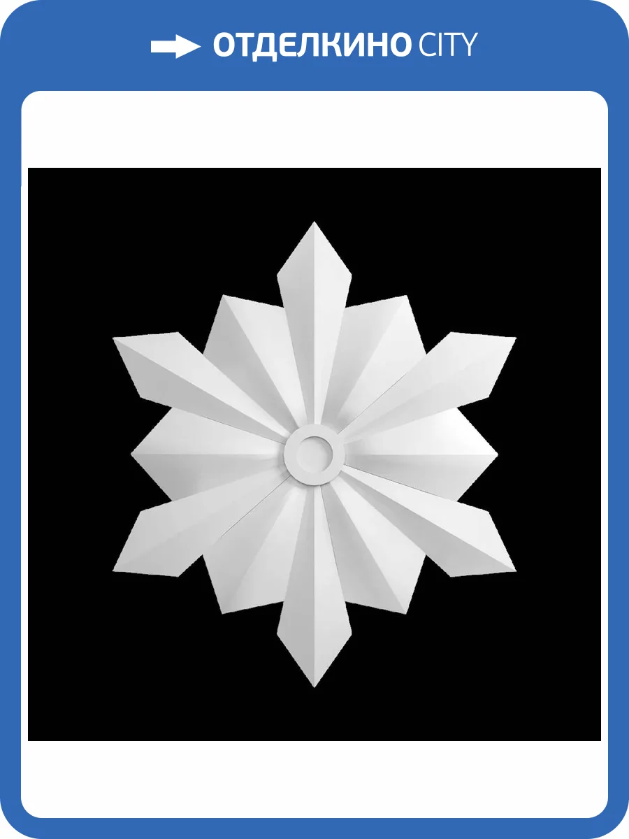 Розетка Европласт 1.56.806 76x3x76 фото 2