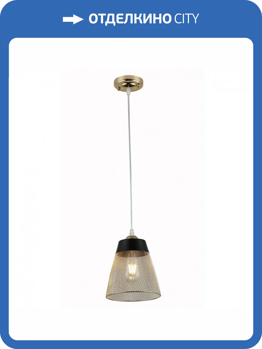 Подвесной светильник Rivoli Helma 9067-201 Б0047519 фото 3