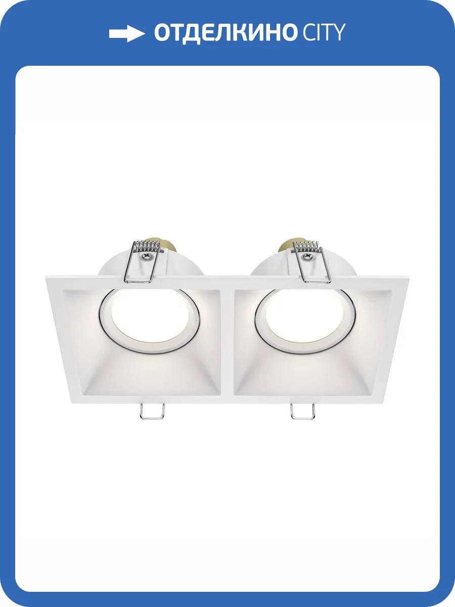 Встраиваемый светильник Technical Dot DL029-2-02W фото 4
