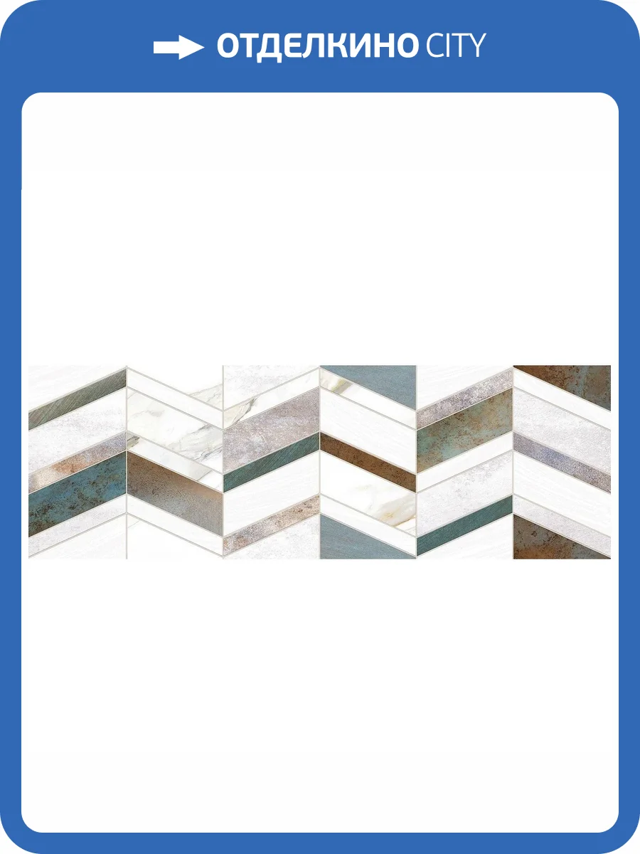 Керамическая плитка Alma Ceramica Oxide TWU12OXD17R 24.6x74 фото 5