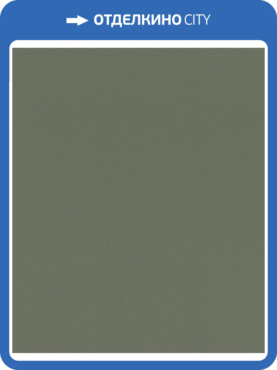 Обои флизелиновые Rasch African Queen Iii 752687 фото 7