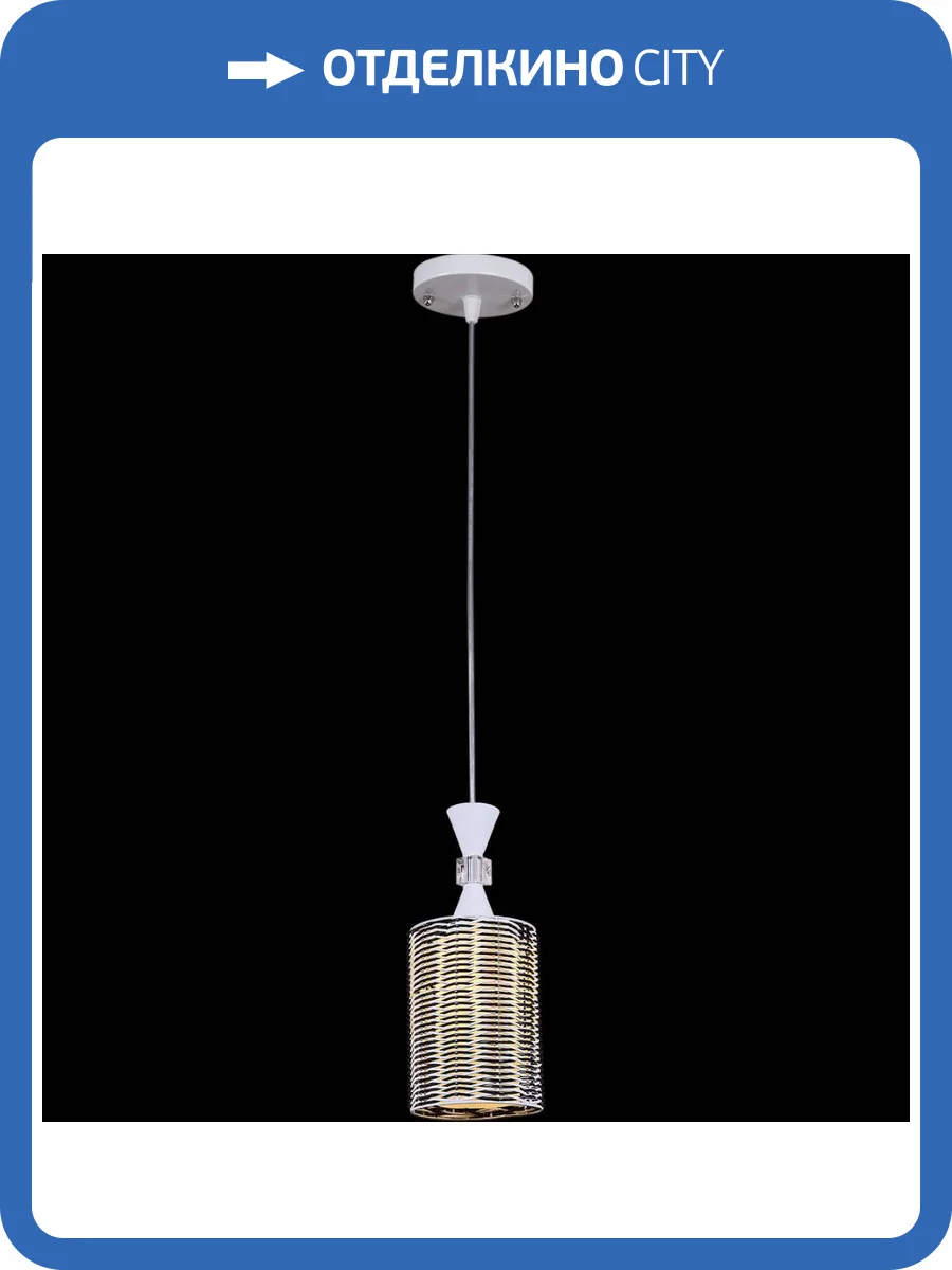 Подвесной светильник Reluce 03126-0.9-01 фото 3