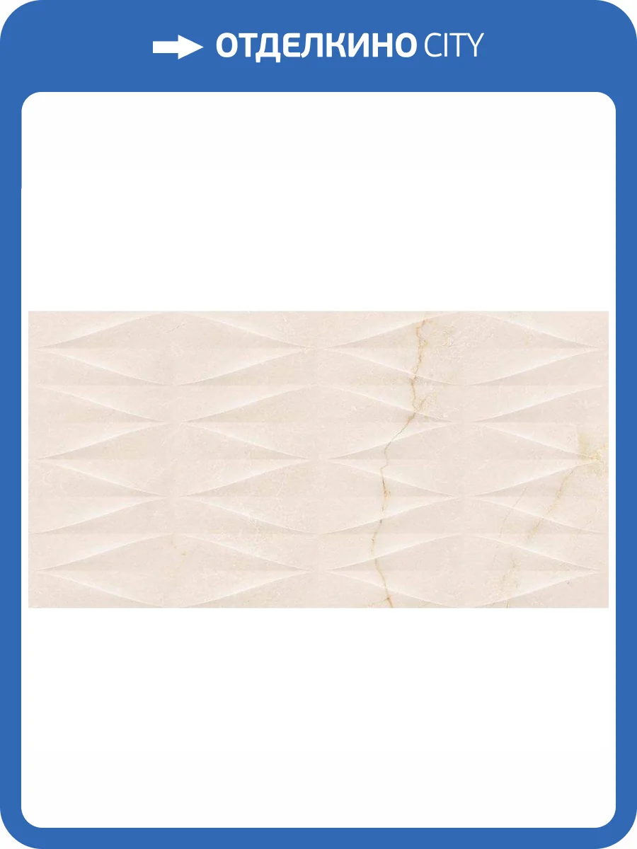 Декор Gaya fores Crema Avorio Deco 32x62.5 фото 2