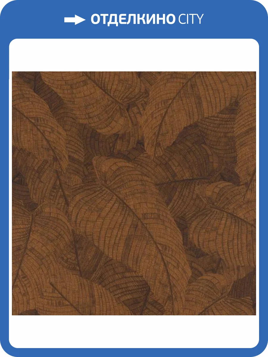 Обои Rasch Amara 720563 фото 2