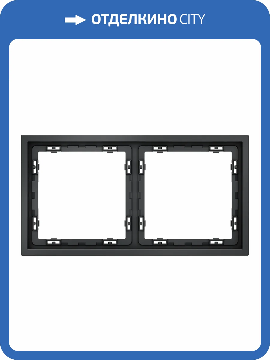 Рамка пластиковая Voltum S70 VLS100207 фото 6