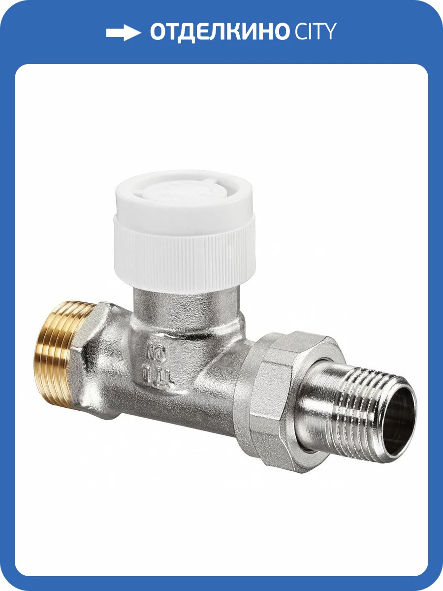 Термостатический вентиль Oventrop AV 9, DN15, прямой 3/4х1/2, M30x1,5 фото 3