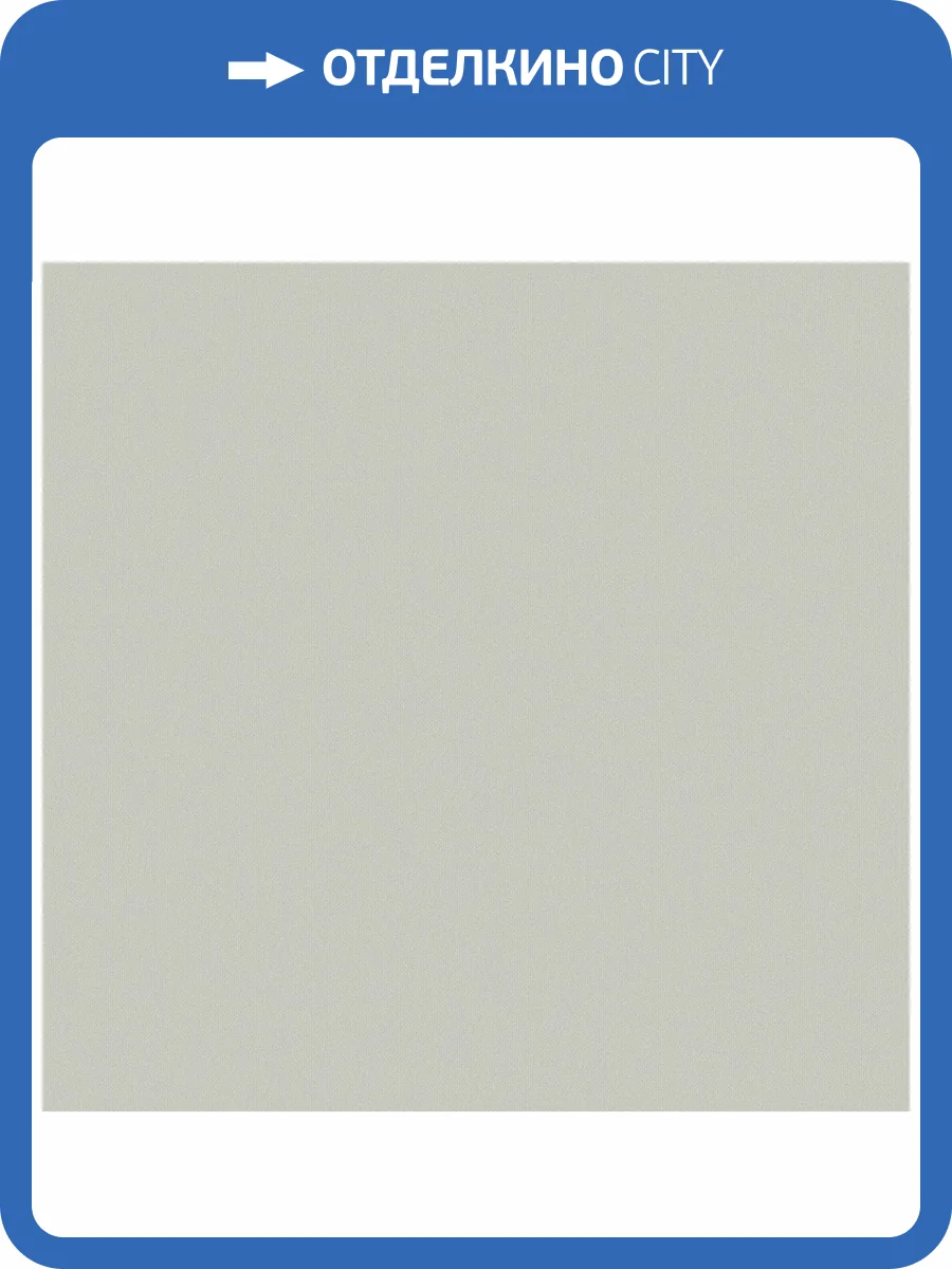 Обои Victoria Stenova Module 585723 фото 2