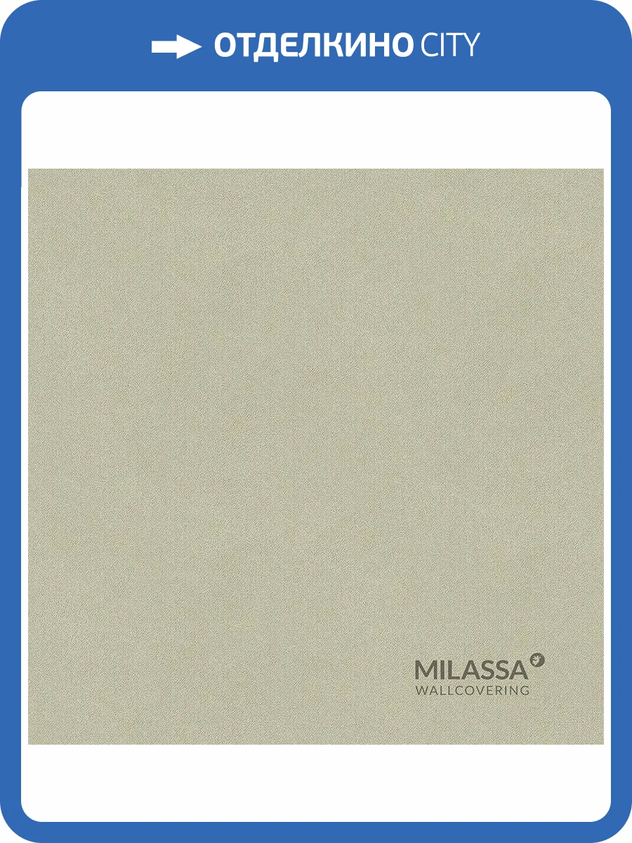 Обои флизелиновые Milassa Gem Gem 6 005 фото 2