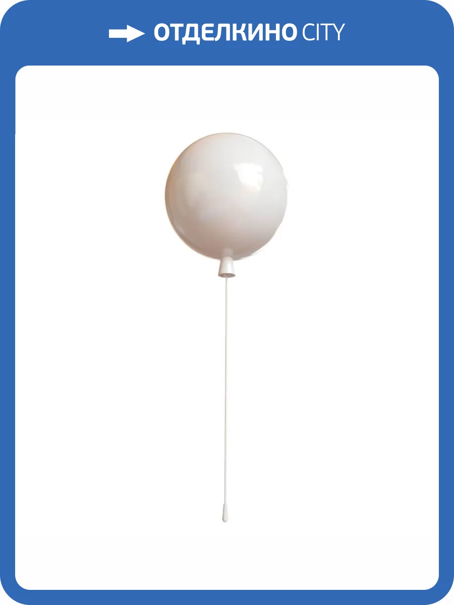 Потолочный светильник Loft IT Memory 5055C/L white фото 5