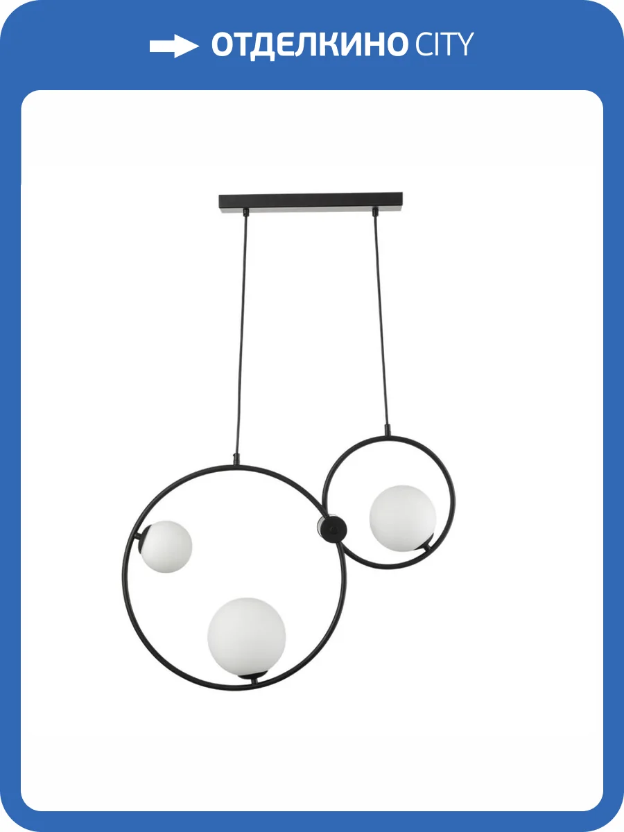 Подвесной светильник Lumion Moderni Ornato 8035/3 фото 4