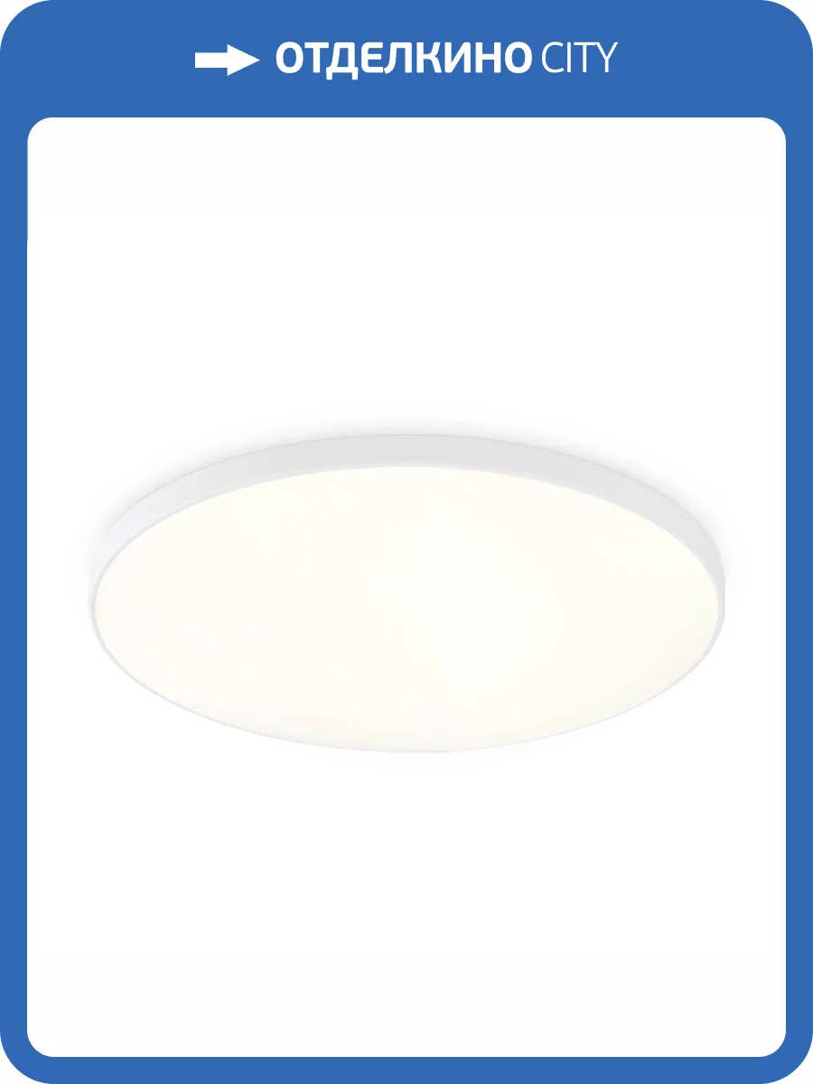 Потолочный светодиодный светильник Ambrella light Orbital Air FZ1222 WH белый фото 7