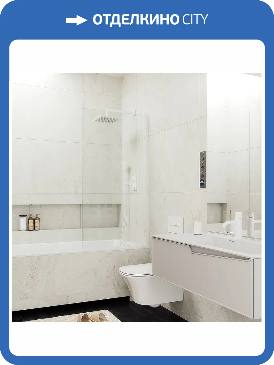 Шторка на ванну MaybahGlass MGV-248-1у стекло прозрачное, профиль белый матовый, 1400x300 фото 4