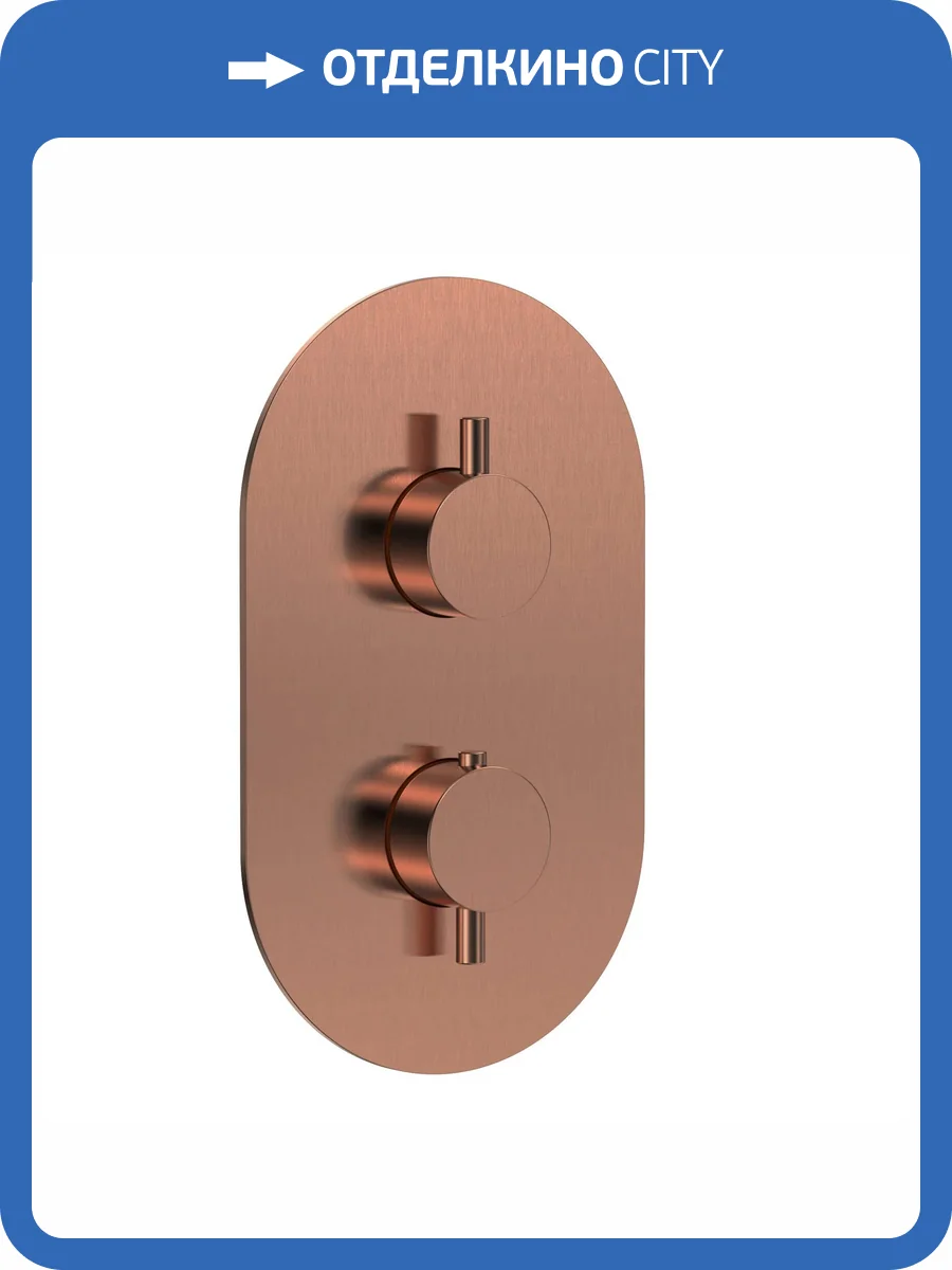 Смеситель AQUAme Siena AQM8806BC термостатический, с внутренней частью, брашированная медь фото 4