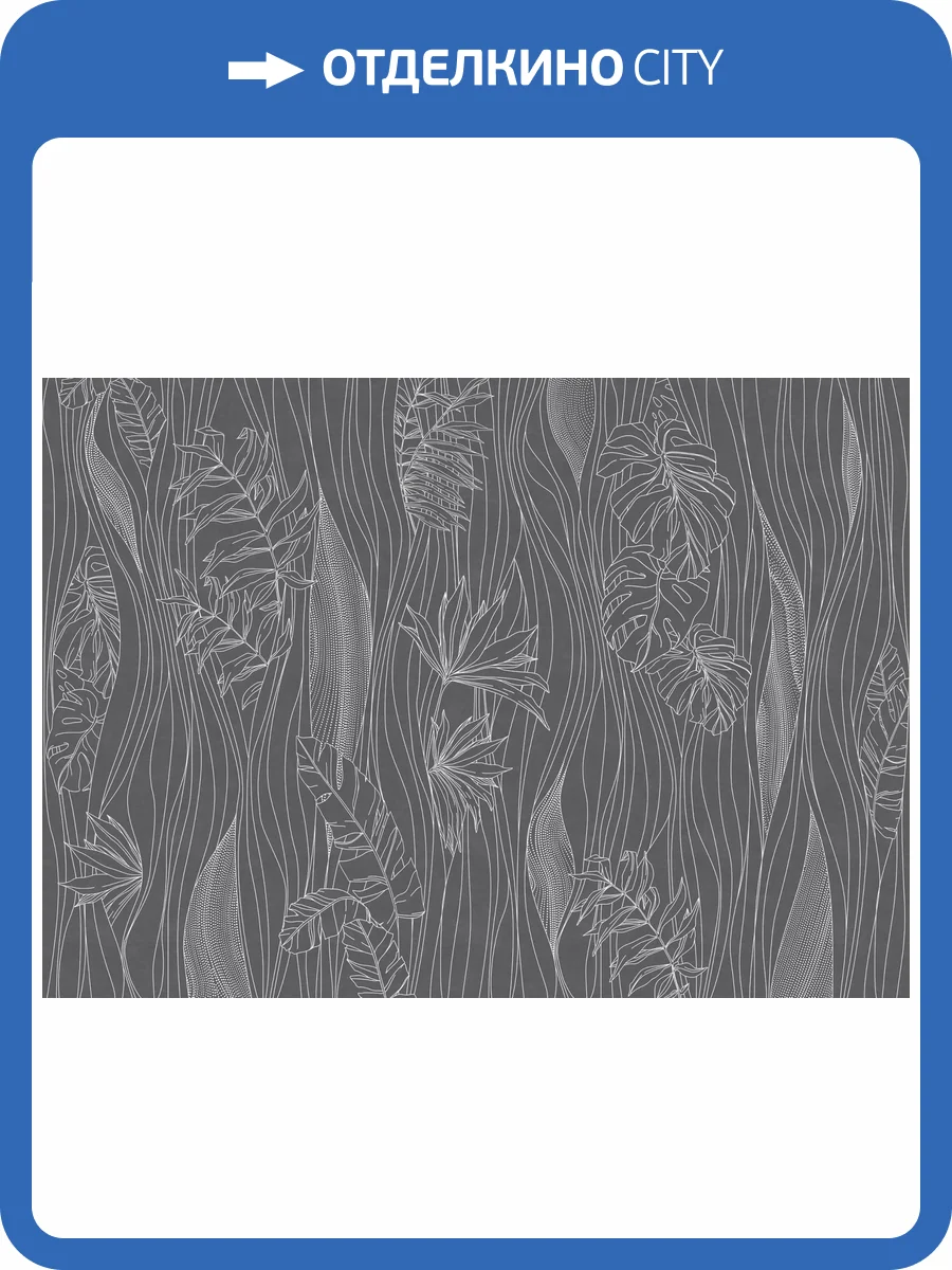 Фреска Ortograf Artline 34518 Line flowers Флорентина FF фото 2