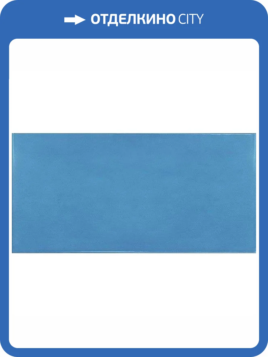 Керамическая плитка Equipe Village 25629 Azure Blue 6.5x13.2 фото 2