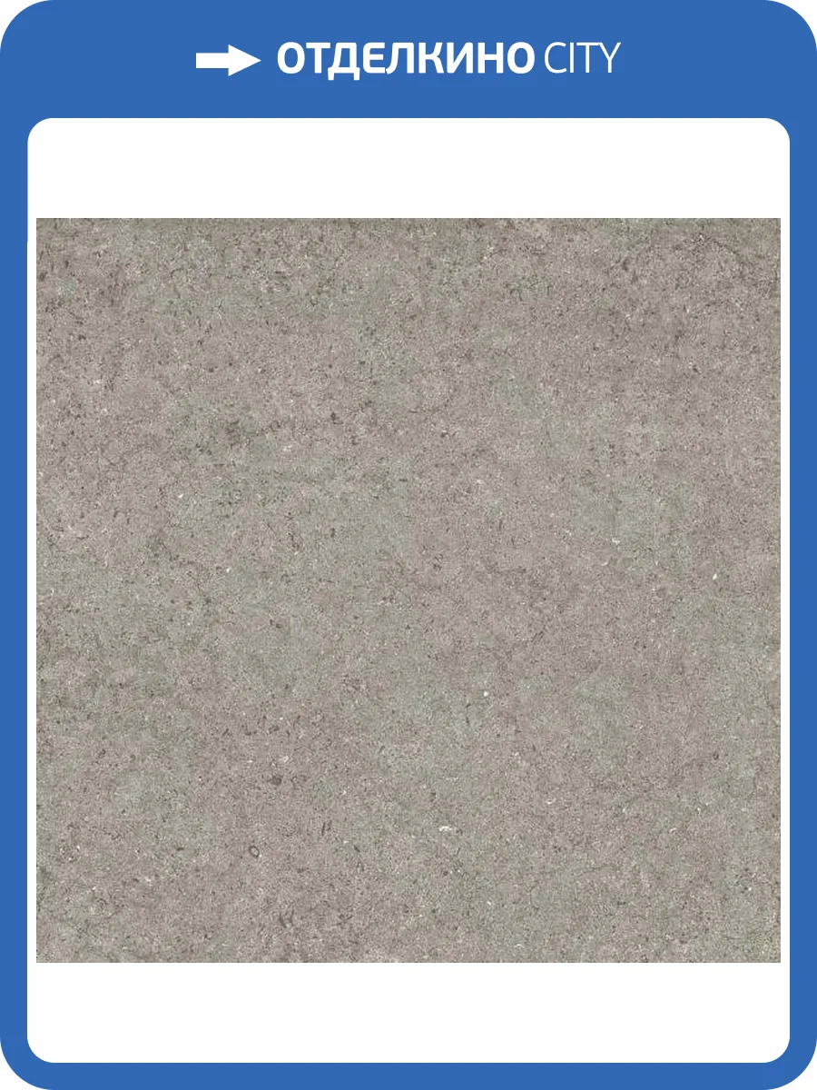 Керамогранит Italon Дискавер 610010002734 Серый 60x60 фото 4