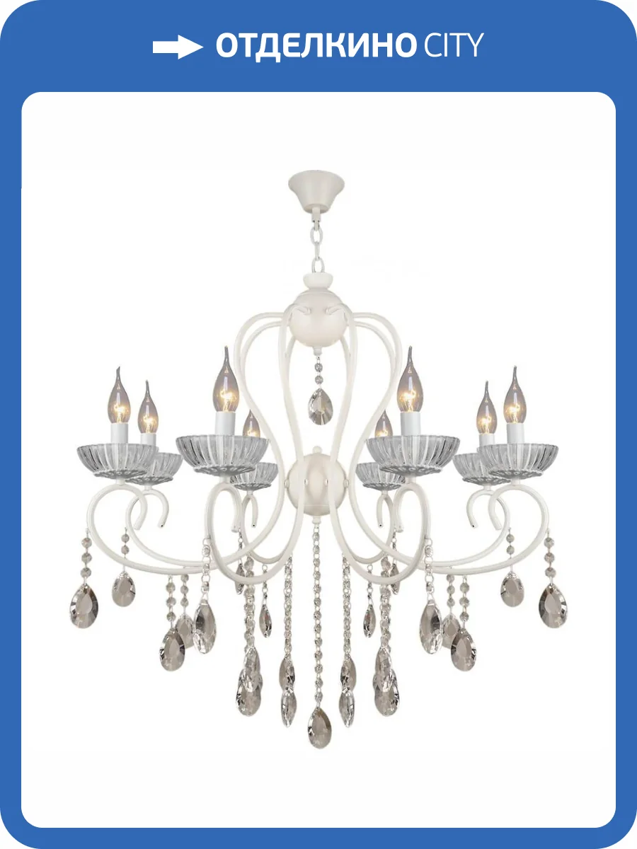 Подвесная люстра Reluce 04461-0.4-08 фото 3