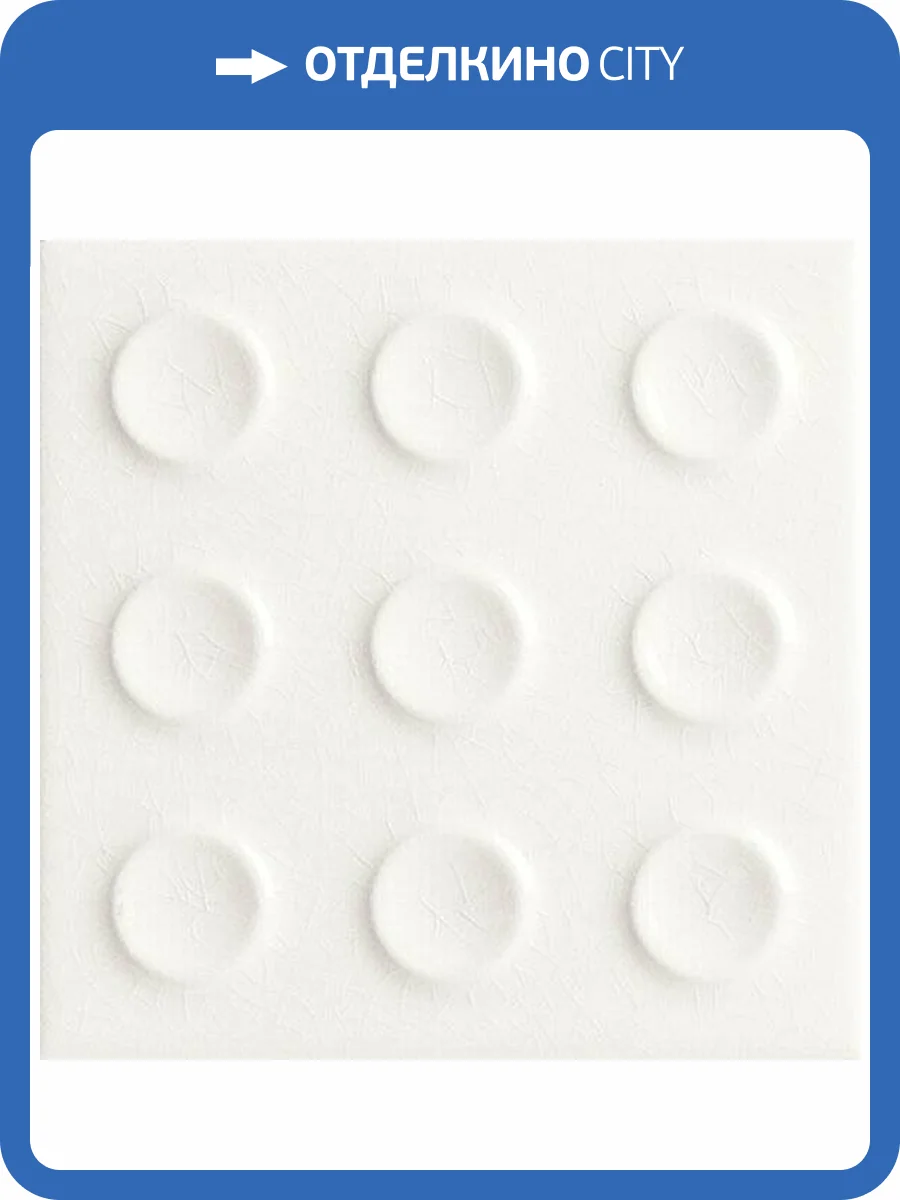 Керамическая плитка Ape Ceramica Genuine A041651 Acrux Diamond 10x10 фото 14