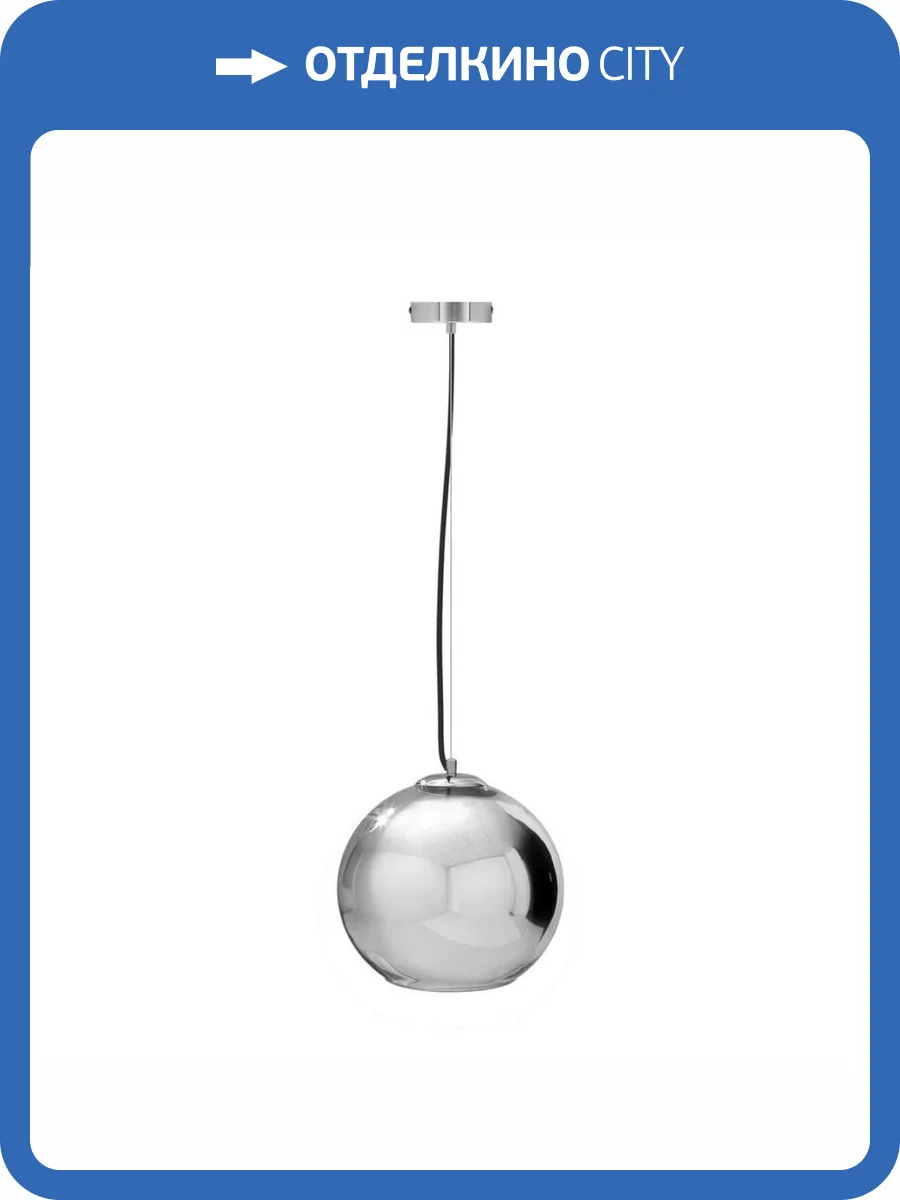 Подвесной светильник Loft IT Copper shade LOFT2026-A фото 5