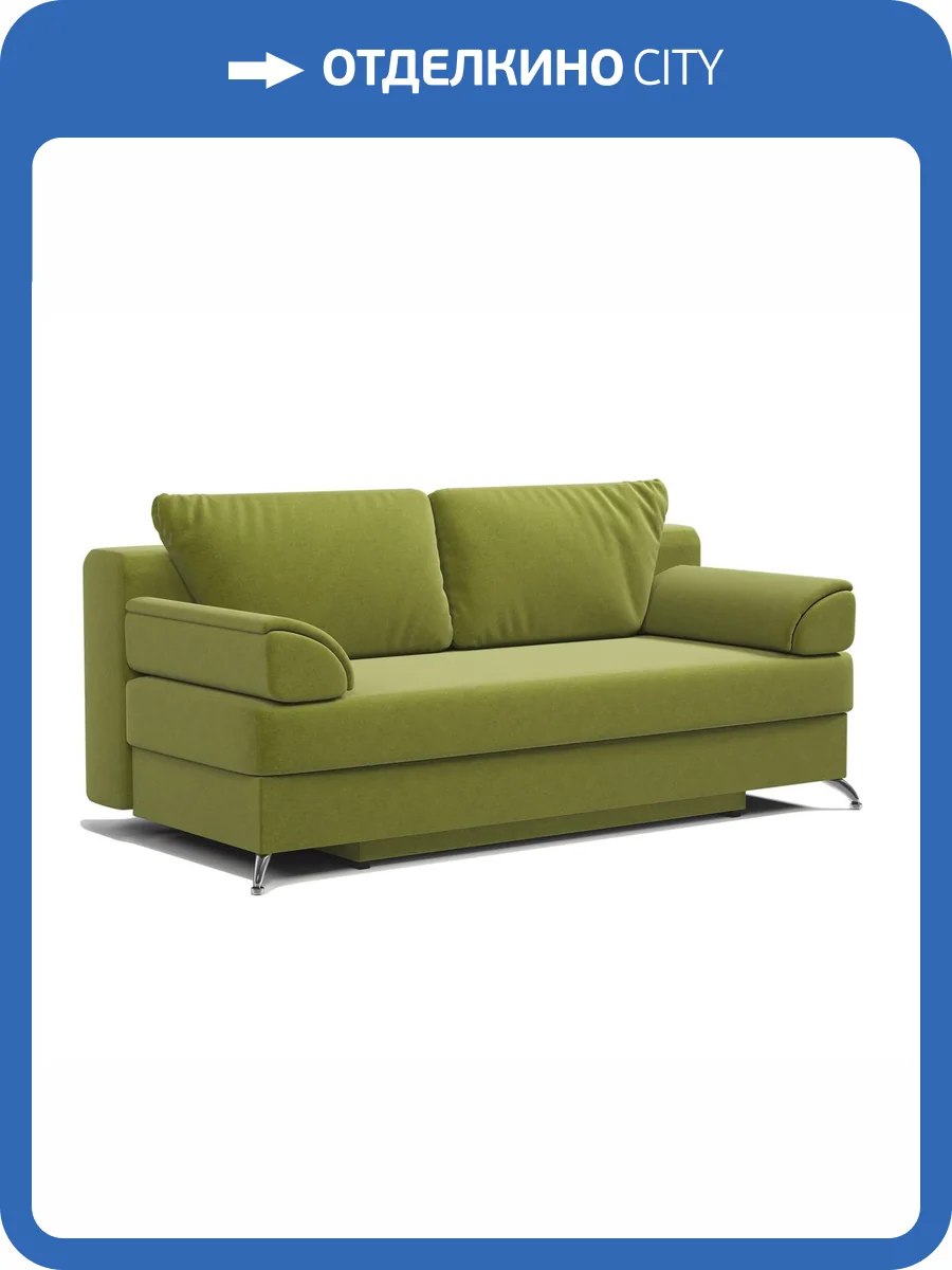 Диван-кровать Шарм-Дизайн ЕвроШарм 1705246238 велюр дрим эппл фото 7