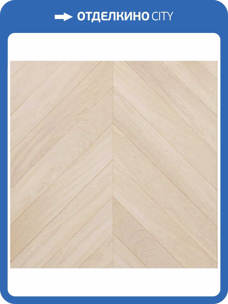 Двухслойная инженерная доска AlixFloor Французская елка ALX1022CV Дуб Кремовый Матовый 600x100x15 фото 2