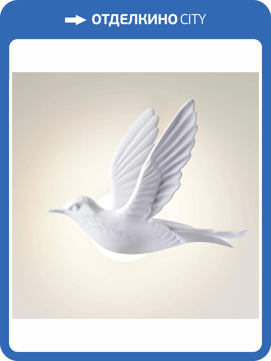 Настенный светильник Odeon Light Hightech 4341/3WLA фото 5