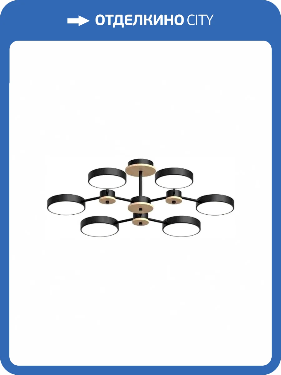 Потолочный cветильник LED4U L3216-730 BK фото 2