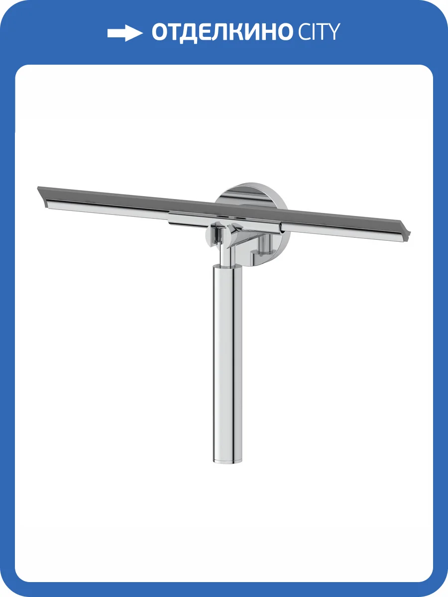 Скребок Artwelle Harmonie HAR 046 фото 4