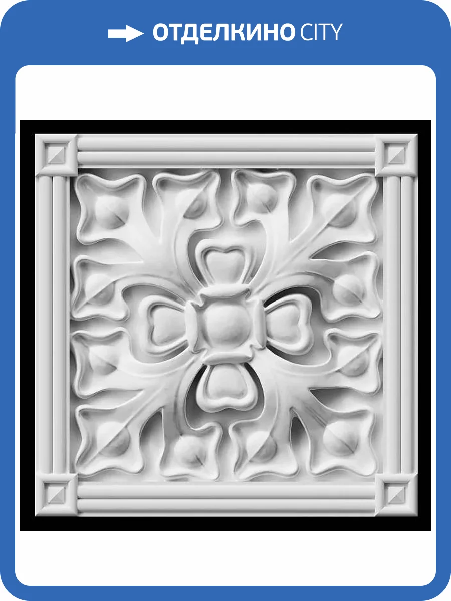 Средник Artpole SDT259 20.3x2.6x20.3 фото 2