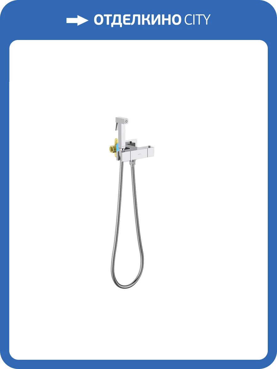 Гигиенический душ Aquatek Либра AQ1028CR хром, встраиваемый, с термостатом фото 8