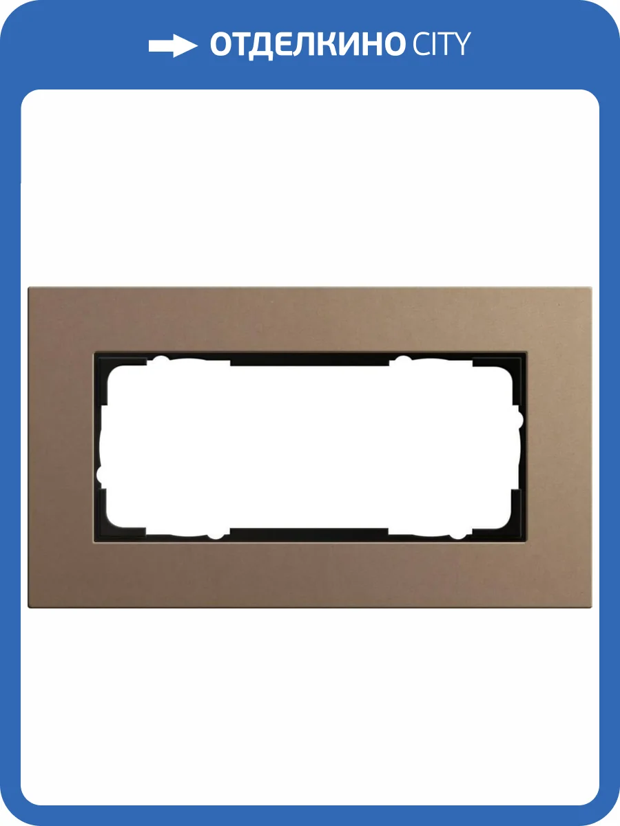 Рамка 2-модульная Gira Esprit Lenoleum-Multiplex светло-коричневый 1002221 фото 2