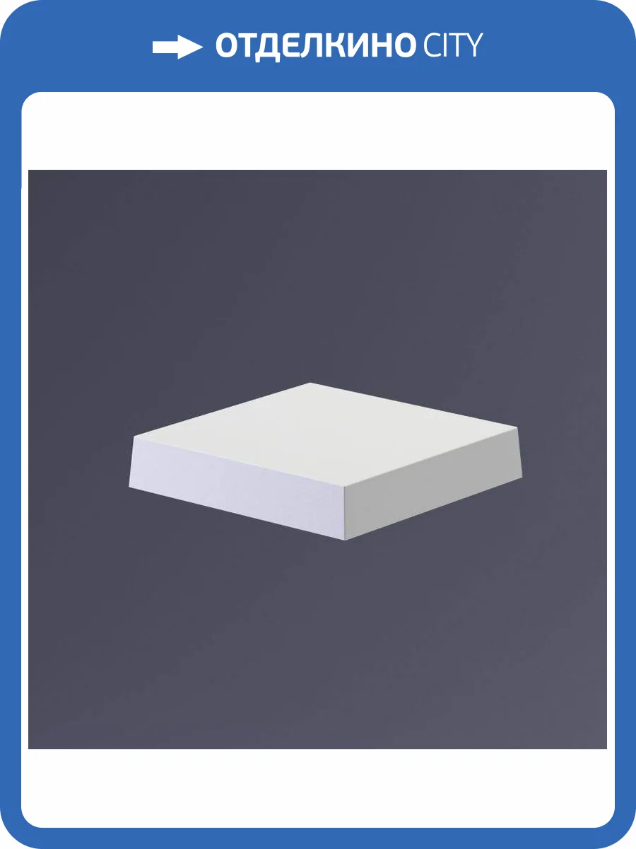 Дизайнерская панель Artpole E-0087 TETRIS-2 PLATINUM ПАТ./СОФТ ТАЧ 12x2.3x12 фото 8