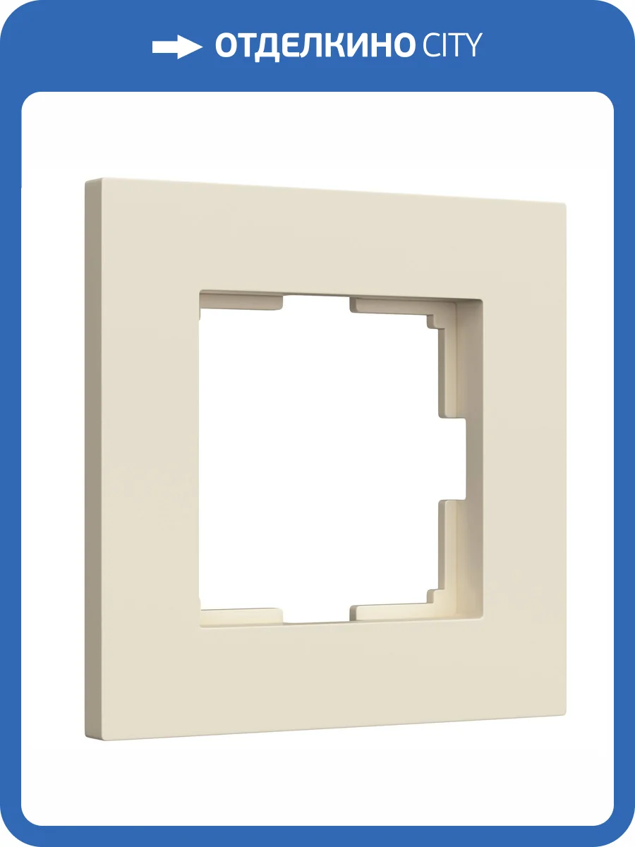 Рамка Werkel Slab W0012962 фото 4