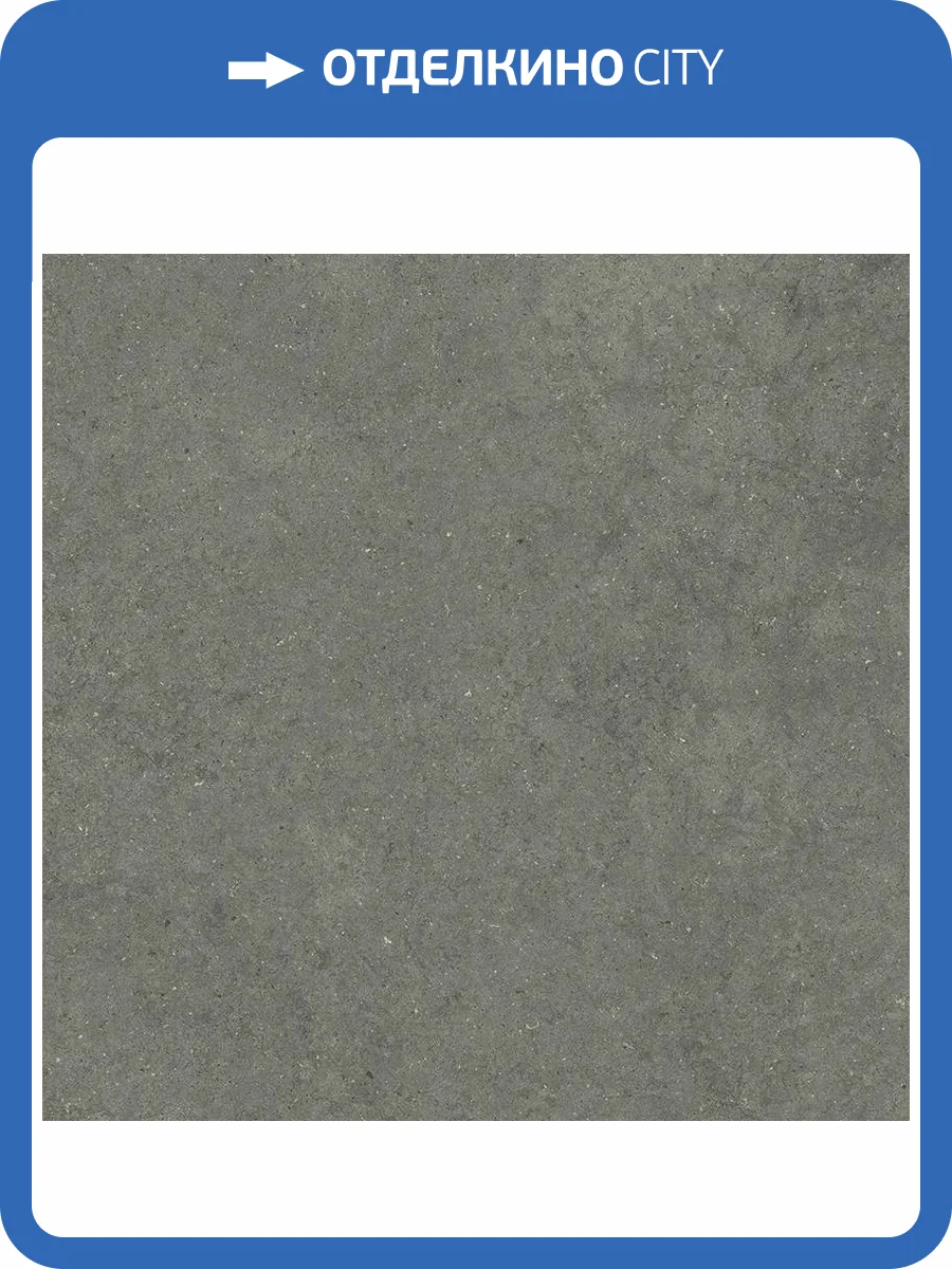 Керамогранит Italon Форум 610010004211 Стоун Айрон Рет 120x120 фото 7