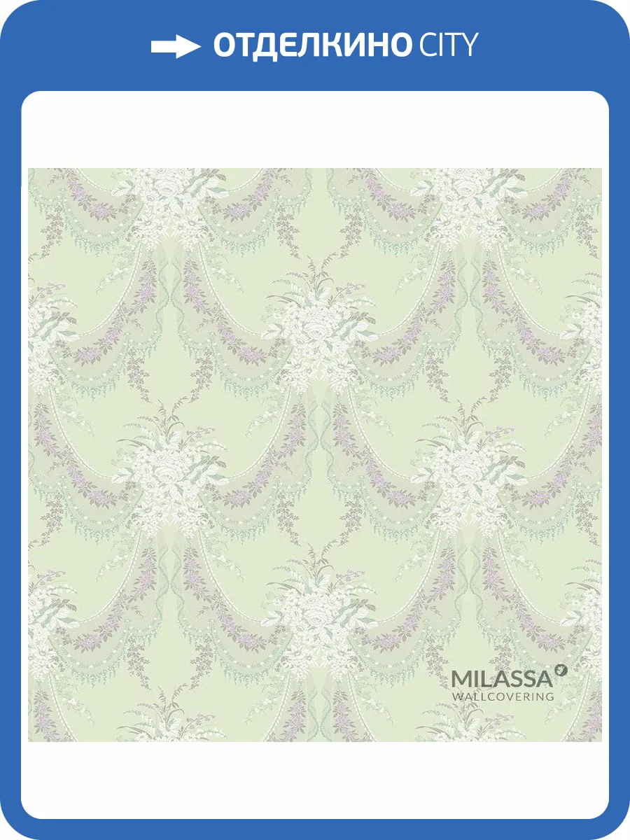 Обои флизелиновые Milassa Princess PR2 005 фото 3