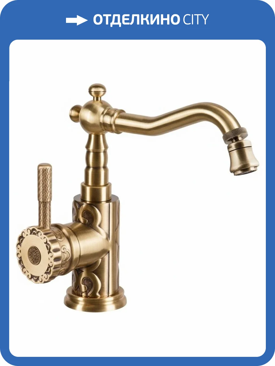 Смеситель для биде Bronze de Luxe 21688 фото 4
