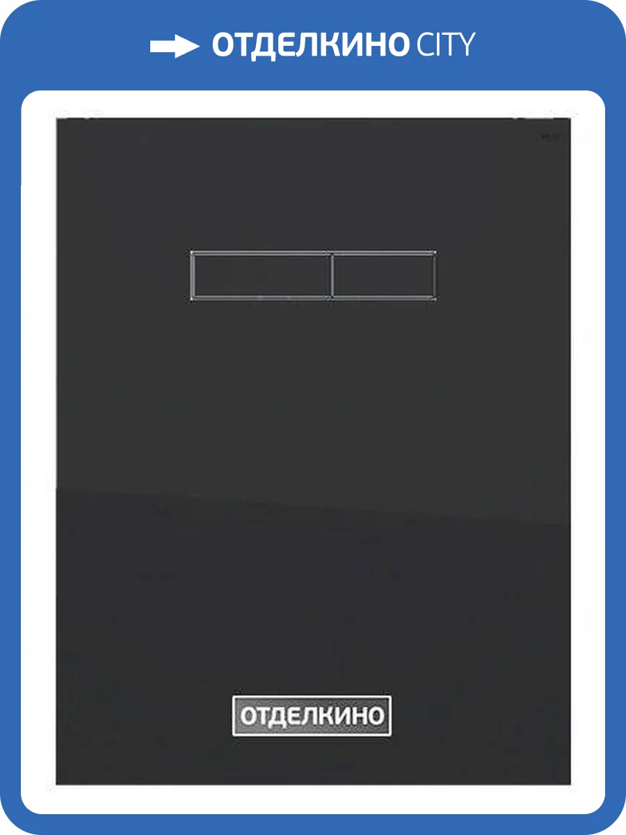 Декоративная панель TECE TECElux 9 650 005 механические клавиши фото 6