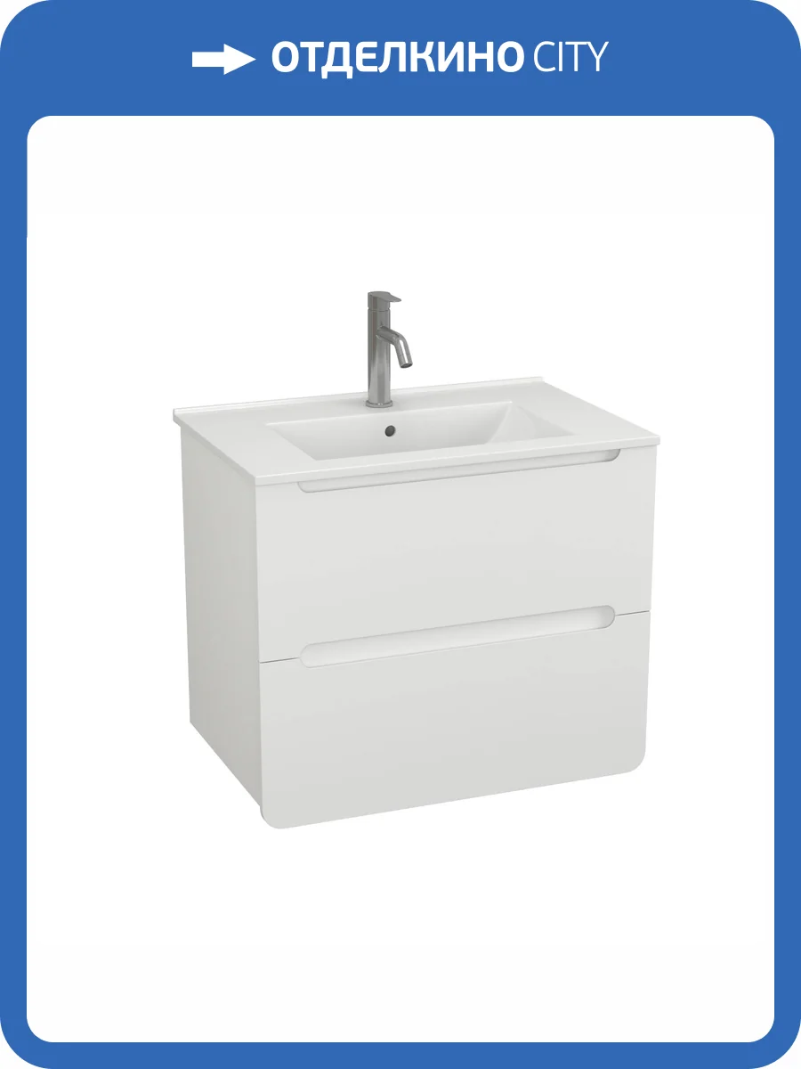 Тумба под раковину Veneciana Orinoko 70 57041 белый глянец фото 4