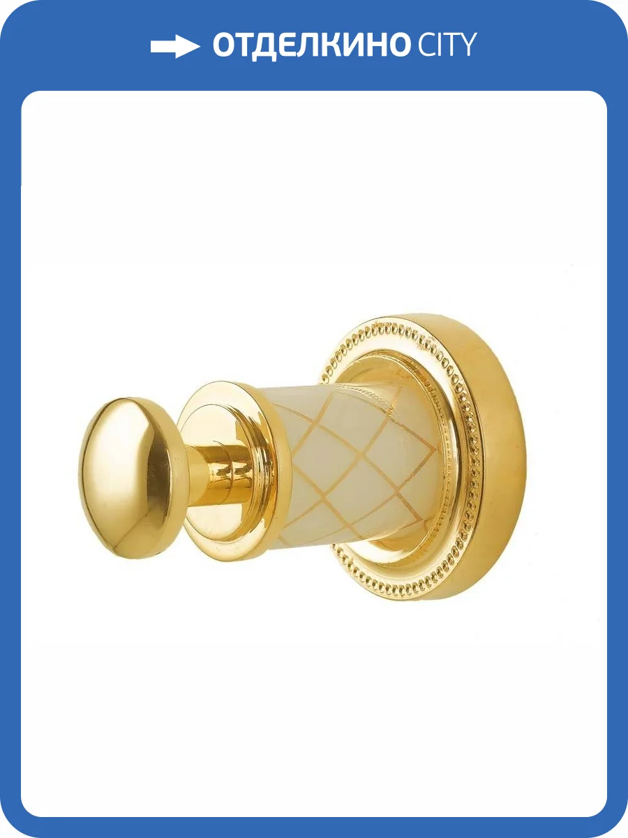 Крючок Boheme Murano 10906-W-G фото 2