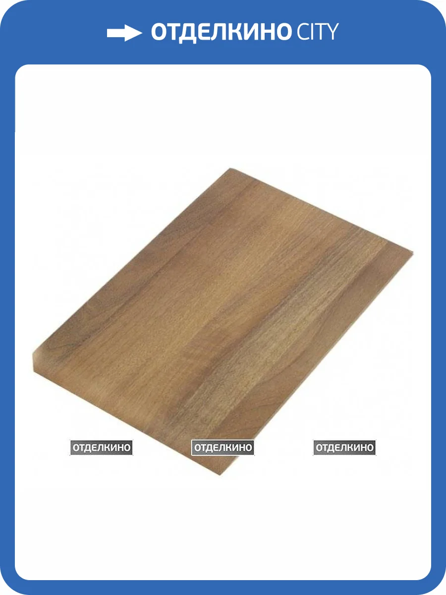 Разделочная доска Alveus 1080029 для моек фото 2