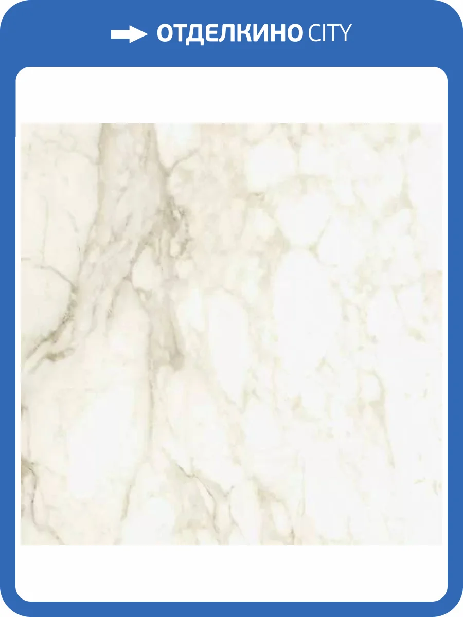 Керамогранит ColiseumGres Микеланджело 610010002748 Ворм 60x60 фото 6