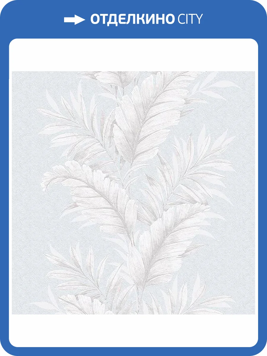 Обои флизелиновые Aura Palazzo G67646 фото 2