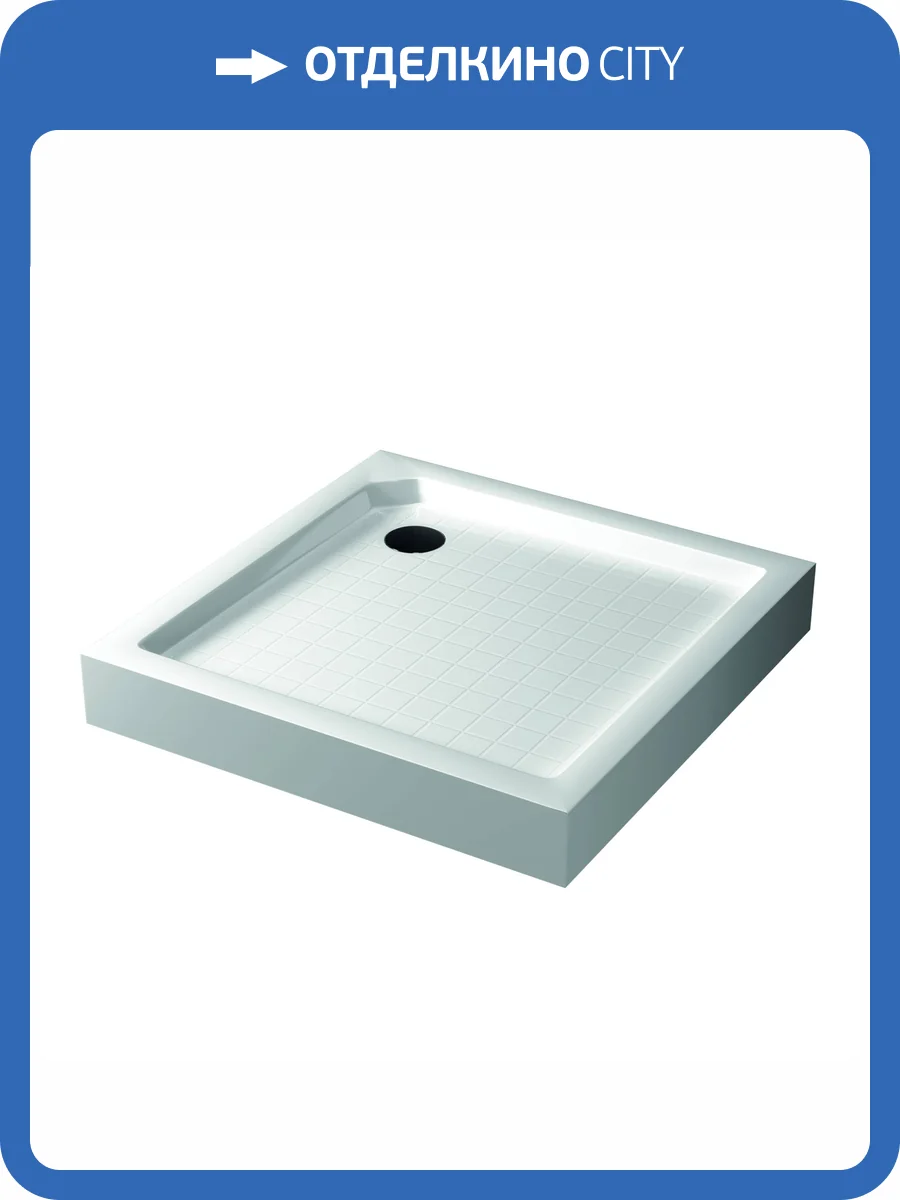 Поддон для душа RGW SMC SMC-W квадратный, белый, 80x80 фото 9